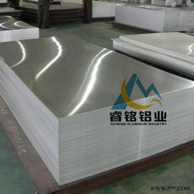 3003鋁板  鋁帶 鋁卷 鋁棒 鋁管 規(guī)格齊全 福州鋁板 現(xiàn)貨供應(yīng)3系防銹板 睿銘鋁業(yè)