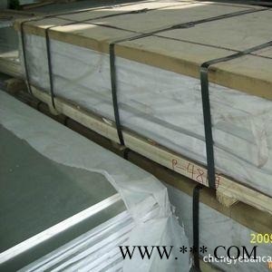 山東平陰誠業生產可定做 加工 鋁板 各種規格的合金鋁板 純鋁鋁板