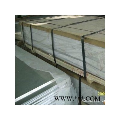 山東平陰誠業生產可定做 加工 鋁板 各種規格的合金鋁板 純鋁鋁板