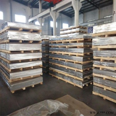 光亮無雜質高純度1070純鋁板 1070國標鋁板 1070-H24鋁板