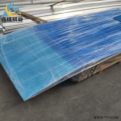 國標6061T6鋁板 6061貼膜鋁板 批發零售 支持整板切割 按需定制 大量現貨 歡迎訂購 睿銘鋁業