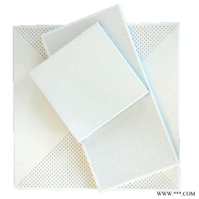 鋁扣板 600*600鋁天花 集成吊頂300*300鋁板 豪亞機房穿孔吸音鋁扣板