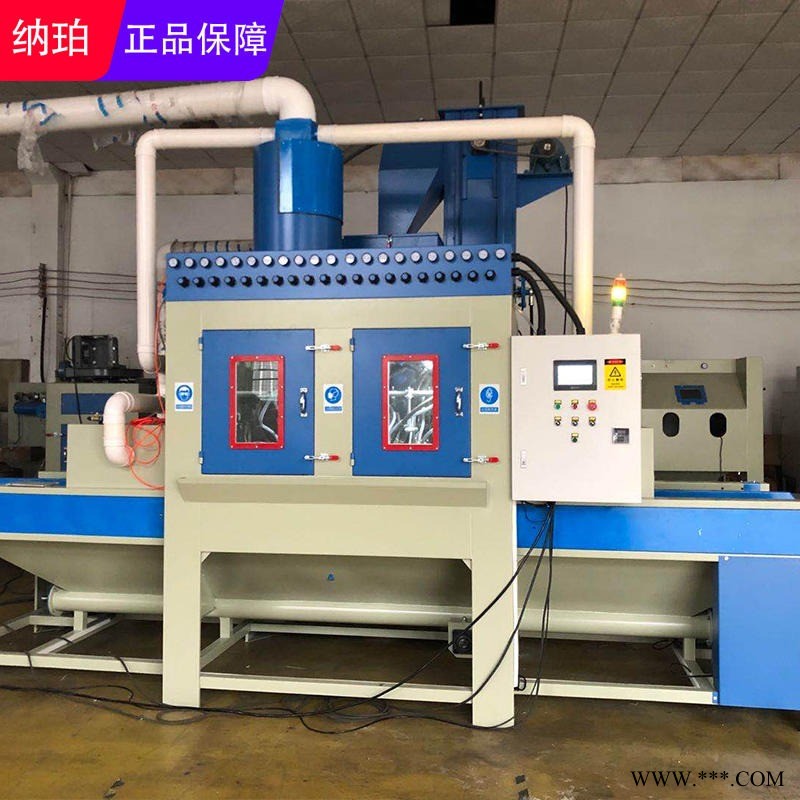 納珀供應(yīng)大型平面輸送式自動(dòng)噴砂機(jī) 鋁板五金類平面板材雙面同時(shí)噴沙機(jī)