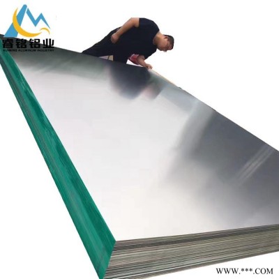 專業(yè)供應(yīng) 6061鋁板 光面氧化5052鋁板 貨源充足 價(jià)格優(yōu) 交期短 發(fā)貨快 睿銘鋁業(yè)