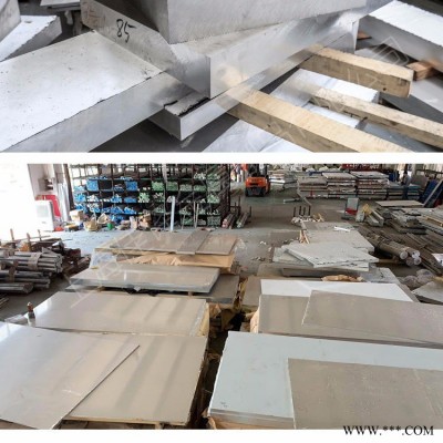 6063鋁板 鋁板廠家 鋁板批發銷售