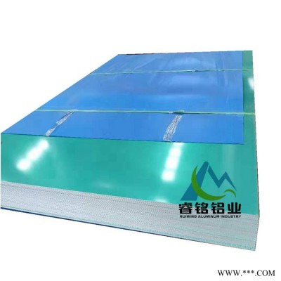 3003鋁板  鋁帶 鋁卷 鋁棒 鋁管 規(guī)格齊全 廣州鋁板 現(xiàn)貨供應(yīng)3系防銹板 睿銘鋁業(yè)