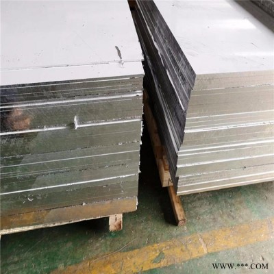 5052氧化鋁板 立笙金屬5052鋁板 AL5052鋁板