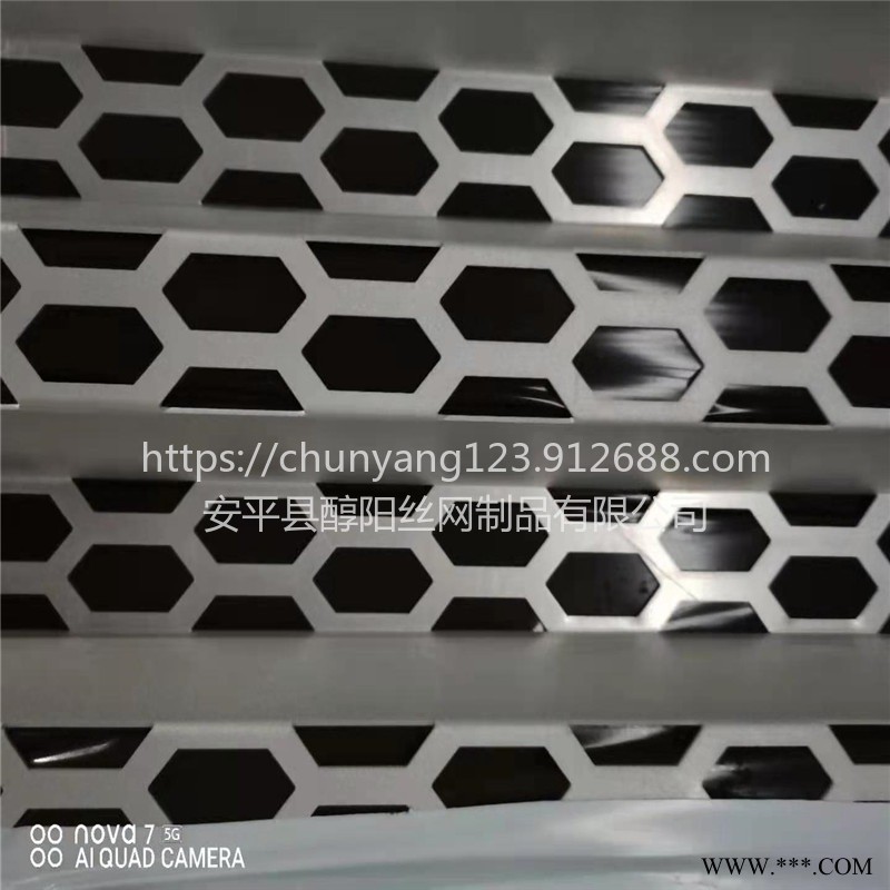 醇陽(yáng) 鋁板裝飾網(wǎng) 汽車4s店外墻裝飾網(wǎng) 鋁板門(mén)頭廣告牌 鋁合金幕墻網(wǎng) 沖孔網(wǎng)