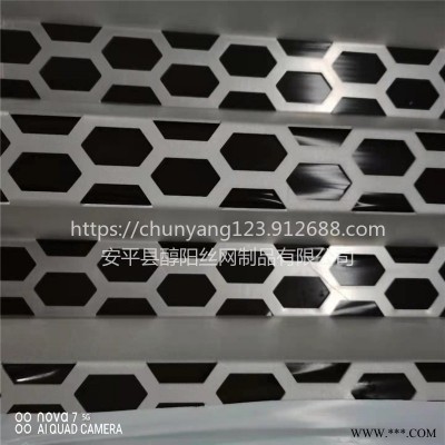 醇陽(yáng) 鋁板裝飾網(wǎng) 汽車4s店外墻裝飾網(wǎng) 鋁板門(mén)頭廣告牌 鋁合金幕墻網(wǎng) 沖孔網(wǎng)