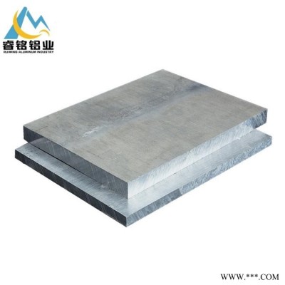 廠家批發(fā)零售6061鋁板 超厚鋁板 按需定制 切割 整板剪切 16㎜ 18㎜ 20㎜ 睿銘鋁業(yè)