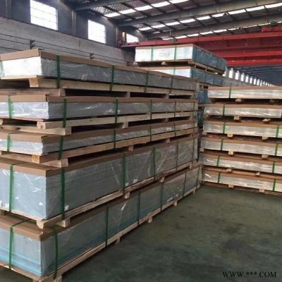 新疆１０７０鋁板重量 齊韻硬態鋁板