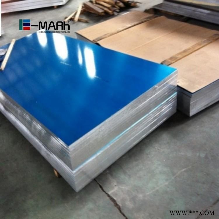 進口5754-H112鋁板 5754-H112鋁薄板 5754-H112耐腐蝕鋁板