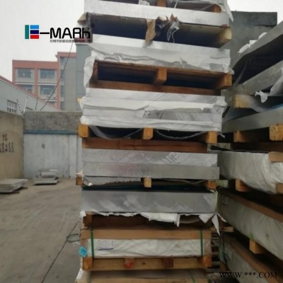 進口精鑄鋁板ACP5080 防銹鋁板ACP5080 花紋防滑鋁板ACP5080