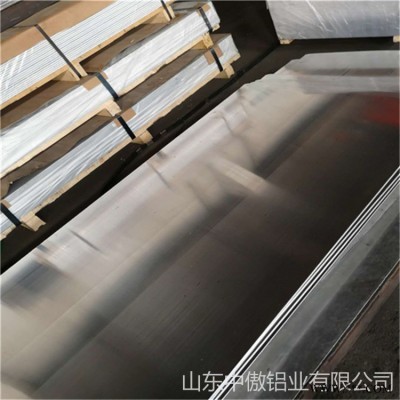 濟南鋁板生產基地 2.0鋁板廠家供貨 防銹鋁板價格 除油鋁板 中傲鋁業