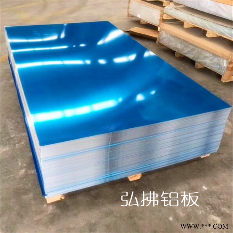 上海弘拂 防滑鋁板 1060鋁板 規格齊全