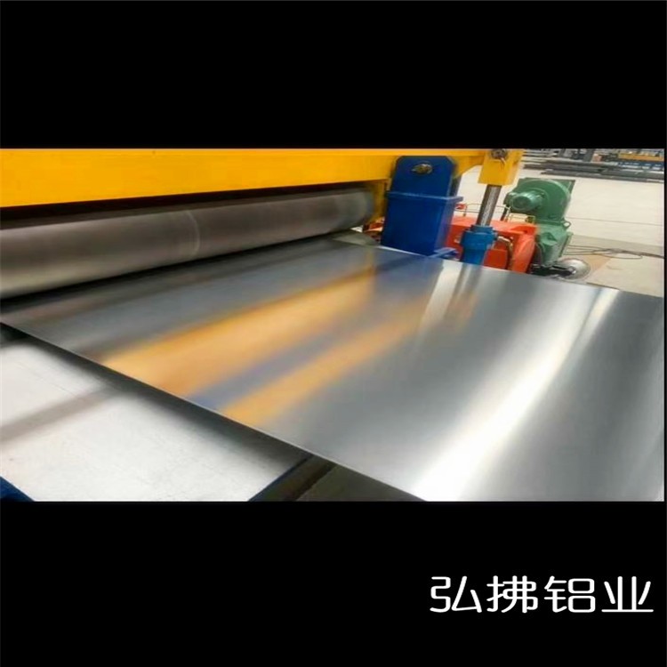 弘拂鋁板 鏡面鋁板 3003鋁板 現貨供應