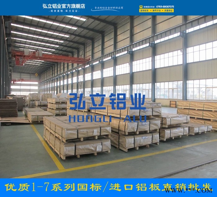 可硬質氧化7075-T6鋁板 7075高耐磨鋁板 7075環(huán)保鋁板
