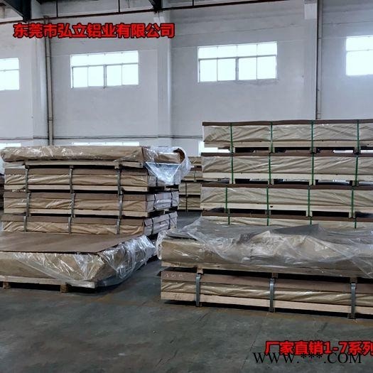 AL6005氧化鋁板 6005-T6耐磨鋁板 6005無砂眼鋁板