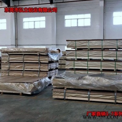 AL6005氧化鋁板 6005-T6耐磨鋁板 6005無砂眼鋁板