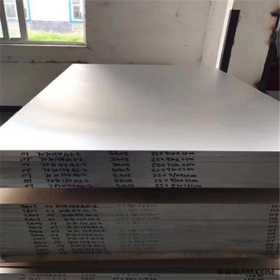 5056鋁板 立笙金屬5056鋁板批發