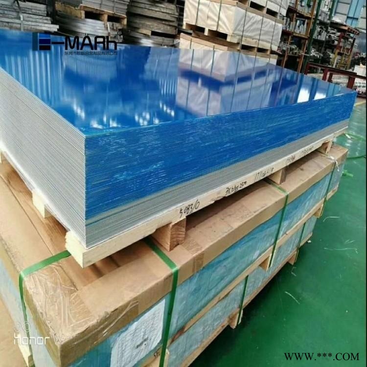 ALCOA美鋁5080鋁板 可電弧焊鋁板5080 高平整度5080鋁板