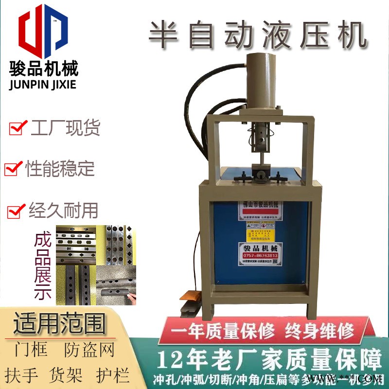 十年老品牌鋁板專用切角機爬架自動沖孔機歡迎咨詢