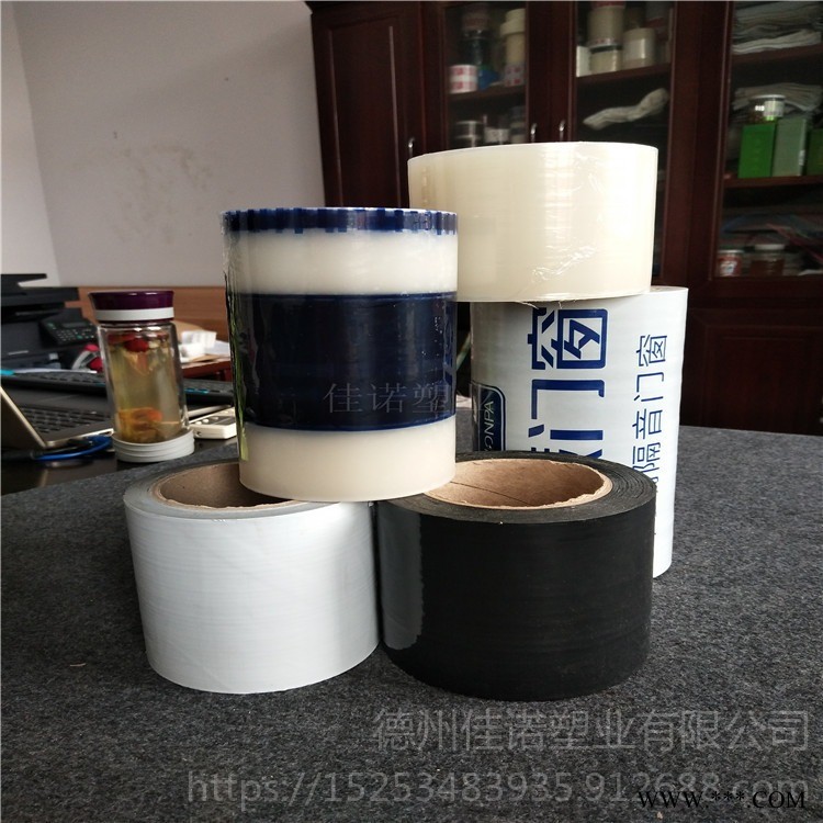 山東德州佳諾塑業 供應鋁板鋁單板PE保護膜 黑白高粘幕墻保護膜