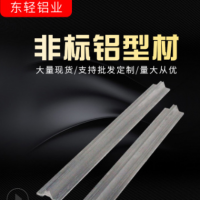 鋁型材加工定做非標鋁合金配件 精密機械零件數控加工氧化鋁型材