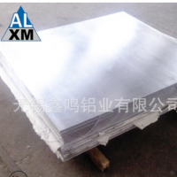 491雕刻鋁板2A12板材切割 耐磨鋁合金板 工業鋁材定制切割
