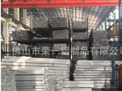 專業(yè)批發(fā) 耐磨鋁擠壓鋁型材 鋁型材框架 多規(guī)格鋁擠壓成型