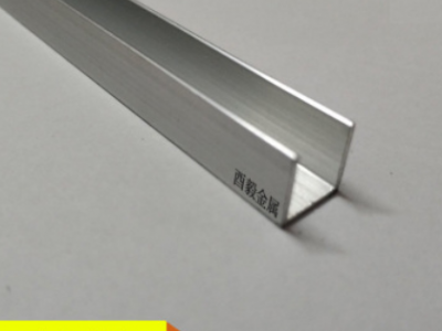 鋁槽條鋁合金U型鋁槽卡槽玻璃固定槽鋁Led燈槽條軌道槽80x40x4mm
