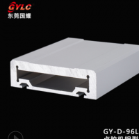 東莞現貨供應自動點膠鋁型材 平臺鋁型材 立柱鋁型材生產廠家