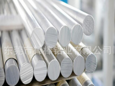 供應(yīng)航空7075鋁棒直徑10MM 超硬鋁合金棒廠家 可零切加工