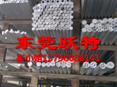 原裝西南鋁2A12-T4，鋁棒，鋁管，鋁板，鋁合金 貨到付款