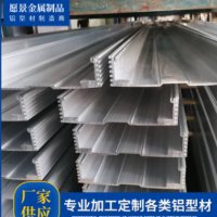 廠家直銷定制異型鋁材 工業(yè)鋁合金型材6063鋁合金型材開模定制