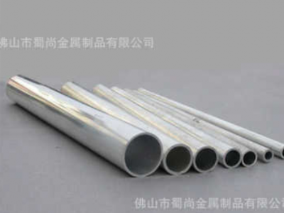廠家定制供應6061t6/6063t5鋁型材鋁圓管加工圓管伸縮管定做開模