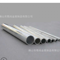 廠家定制供應6061t6/6063t5鋁型材鋁圓管加工圓管伸縮管定做開模
