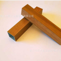 鋁方管型材 鋁合金方管 木紋鋁方管100*20 100*25 100*50 100*30