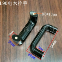 黑色電木圓把手 L90鋁型材帶銅牙把手 U型耐高溫黑色膠木橋型拉手