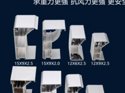 9*6拉布燈箱鋁型材 燈箱鋁合金型材 門頭燈箱鋁型材 有角碼配件賣