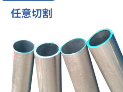6063鋁管 6063無縫鋁管材現貨批發供應 優質鋁合金