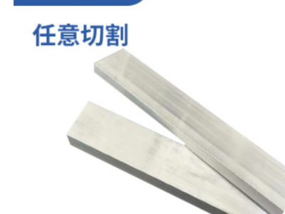 現貨6061T6鋁排 鋁方棒 優質鋁合金6061鋁排鋁型材