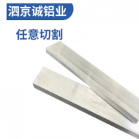 現貨6061T6鋁排 鋁方棒 優質鋁合金6061鋁排鋁型材