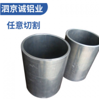 5052合金鋁管 西南鋁 5052質優價廉 5052鋁管現貨規格齊全