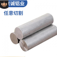 廠家直銷6061T6鋁棒 6061T651鋁棒 可定做 任意切割 鋁圓棒