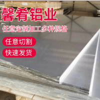 【上海馨肴】現貨供應鋁合金2219鋁板 規格齊 品質可靠
