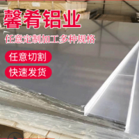 【馨肴鋁業】提供進口中厚合金鋁板 5056鋁板