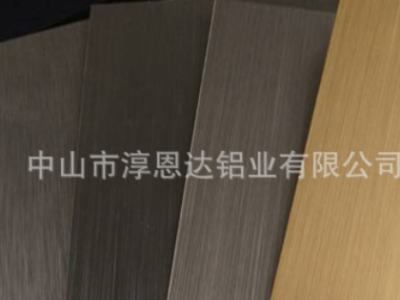 廠家直銷粗拉絲 氧化板定制加工 防銹氧化鋁板 氧化板廠家批發(fā)