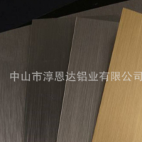 廠家直銷粗拉絲 氧化板定制加工 防銹氧化鋁板 氧化板廠家批發(fā)