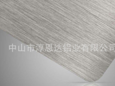 廠家直銷粗拉絲 防銹氧化鋁板 氧化鋁合金面板 氧化板定制加工